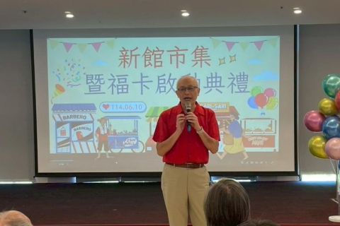 深耕在地・清福市集共好