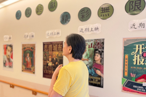 清福長照集團 5S創意運動競賽成果揭曉
