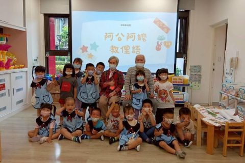 清福一館 9 月份活動行事曆公告